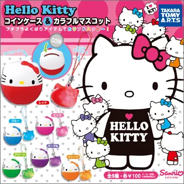 HELLO KITTY コインカプセル&カラフルマスコット(画像)