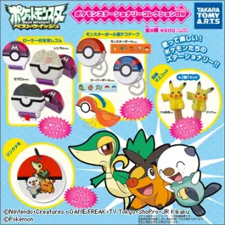ポケモンステーショナリーコレクションBW（ベストウイッシュ）の画像