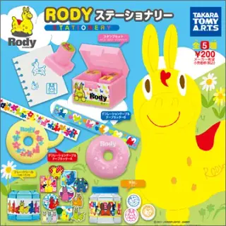 RODY ステーショナリーの画像