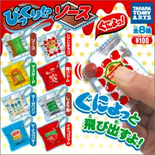 びっくり!?ソースの画像