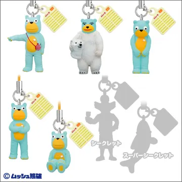 ムシューダ ムッシュ熊雄 ゆかいな仲間ストラップ(画像)