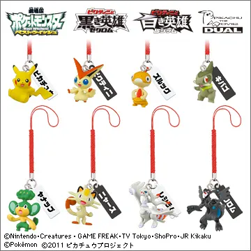 ポケモン根付マスコットBW(ベストウィッシュ) '11劇場版スペシャル Part1(画像)