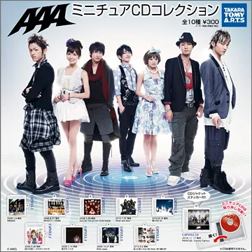 AAA ミニチュアCDコレクション(画像)