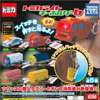 トミカライトキーホルダー6の画像