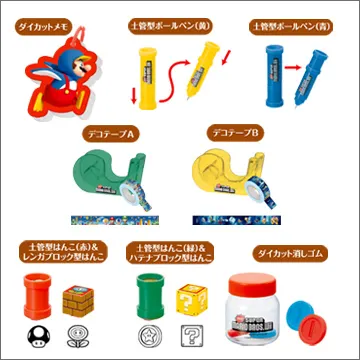 NEW スーパーマリオブラザーズ Wii ステーショナリー Part2(画像)