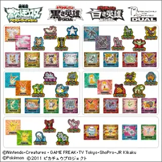 ポケモンステッカー バトルピースコレクションBW（ベストウイッシュ） 2011年劇場版の画像