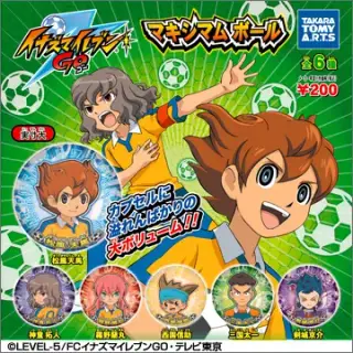 イナズマイレブンGO マキシマムボールの画像