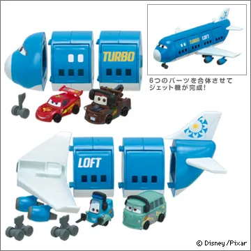 カーズ2 ジャンボエバレット(画像)