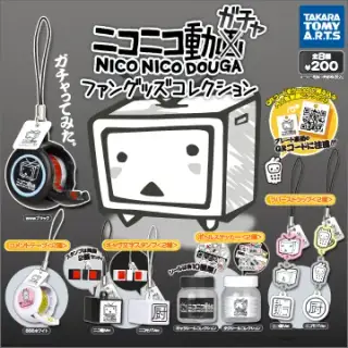 ニコニコ動画ガチャ ファングッズコレクションの画像