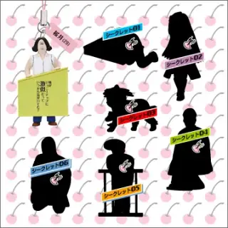タイムカプセル 地獄のミサワ 惚れさす名言ストラップの画像