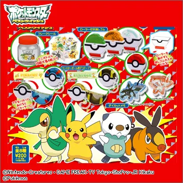 ポケモン ステーショナリーコレクションBW(ベストウイッシュ)2(画像)