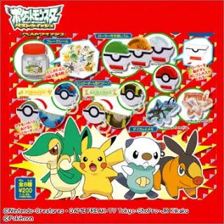 ポケモン ステーショナリーコレクションBW（ベストウイッシュ）2の画像