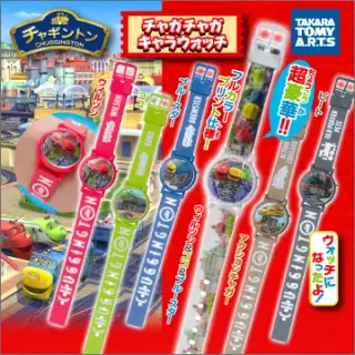 チャギントン チャガチャガウォッチの画像