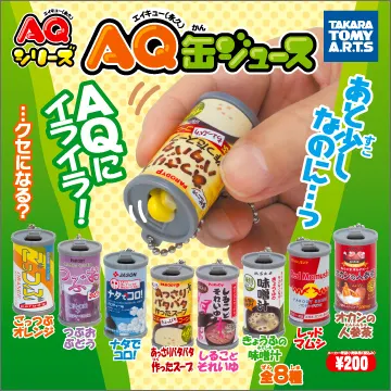 AQ缶ジュース(画像)