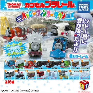 カプセルプラレール きかんしゃトーマス ハッピーウィンタータウン編(画像)