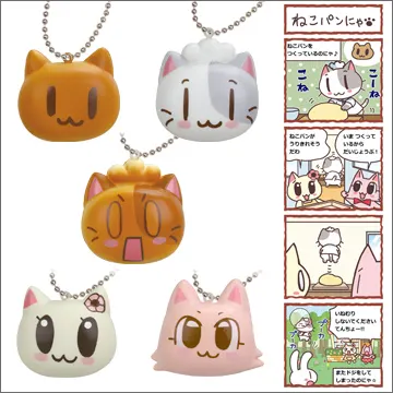 ねこねこベーカリー やきたてマスコットにゃ(画像)
