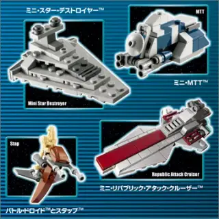 レゴ® スター・ウォーズ PartⅡの画像