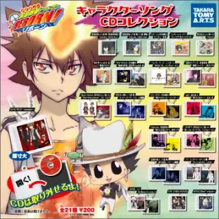 家庭教師ヒットマンREBORN！ キャラクターソングCDコレクションの画像