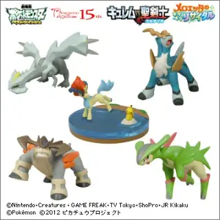 立体ポケモン図鑑BW（ベストウイッシュ） 2012年劇場版Special 1の画像