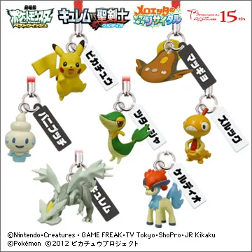 ポケモン根付マスコット BW(ベストウイッシュ) 2012年劇場版(画像)