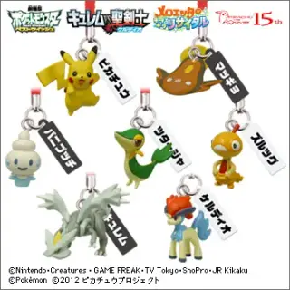 ポケモン根付マスコット BW（ベストウイッシュ） 2012年劇場版の画像