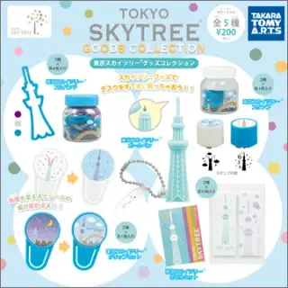 東京スカイツリー® グッズコレクションの画像