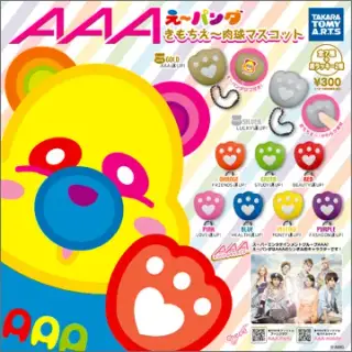 AAA え～パンダ きもちえ～肉球マスコットの画像