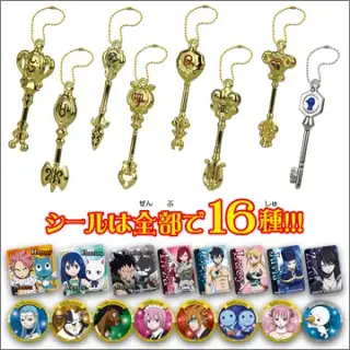 FAIRY TAIL 星霊の鍵マスコットの画像