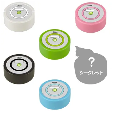 ロボット掃除機プルバック(画像)