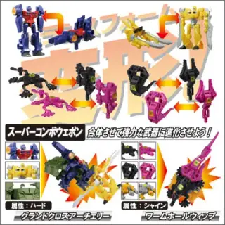 トランスフォーマー プライム アームズマイクロンの画像