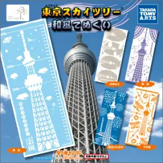 東京スカイツリー® 和風てぬぐいの画像
