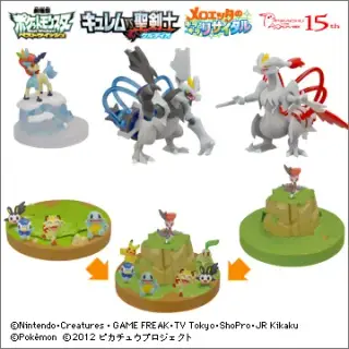 立体ポケモン図鑑BW 2012年劇場版Special3の画像