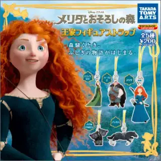 メリダとおそろしの森 王家フィギュアストラップの画像
