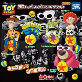トイ・ストーリー ３Ｄムービーフィギュアコレクションの画像