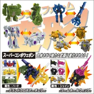 トランスフォーマー プライム アームズマイクロン vol.2の画像