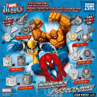 MARVEL パワーチャーム コレクションの画像