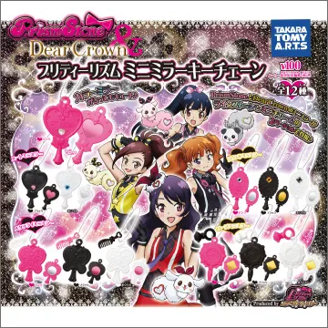 プリティーリズム ミニミラーキーチェーン(画像)