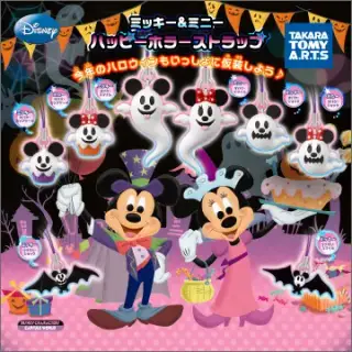 ミッキー＆ミニー ハッピーホラーストラップの画像