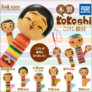 こけし根付の画像