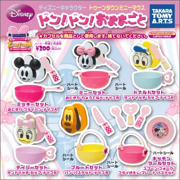 トゥーンタウンミニーマウス トン!トン!おままごと(画像)