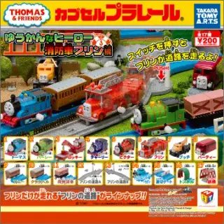 カプセルプラレール きかんしゃトーマス ゆうかんなヒーロー 消防車フリン編の画像