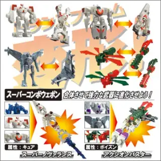 トランスフォーマー プライム アームズマイクロン Vol.3の画像