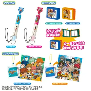 イナズマイレブンGO ニンテンドー3DS グッズコレクションの画像