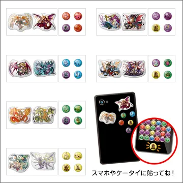 パズル&ドラゴンズ ぷくぷくデコシール(画像)