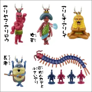 でんせつの きょだいあんまんを はこべ コレクションの画像