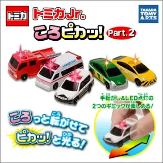 トミカJr. ころピカッ！ Part.2の画像