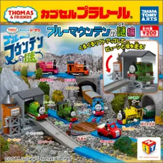 カプセルプラレール きかんしゃトーマス ブルーマウンテンの謎編の画像