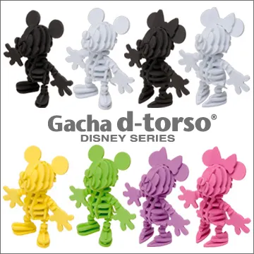Gacha d-torso Disney Series (ガチャ ディートルソー ディズニーシリーズ)(画像)