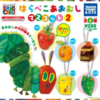 はらぺこあおむし マスコット２の画像