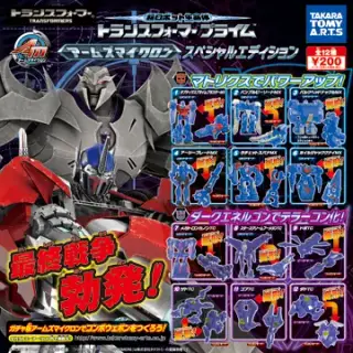 トランスフォーマー プライム アームズマイクロン スペシャルエディションの画像